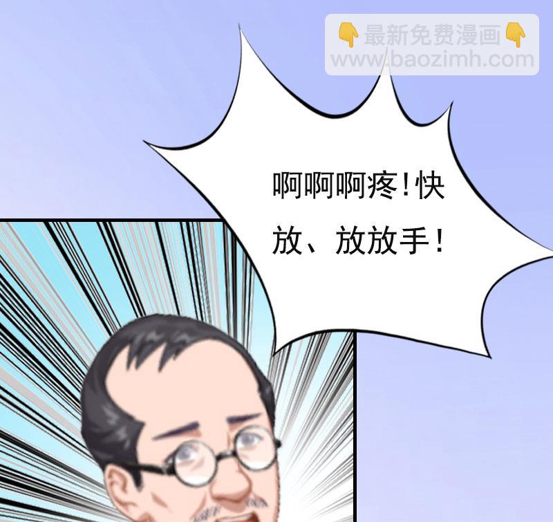 第3话 情人(1/2)-第3话