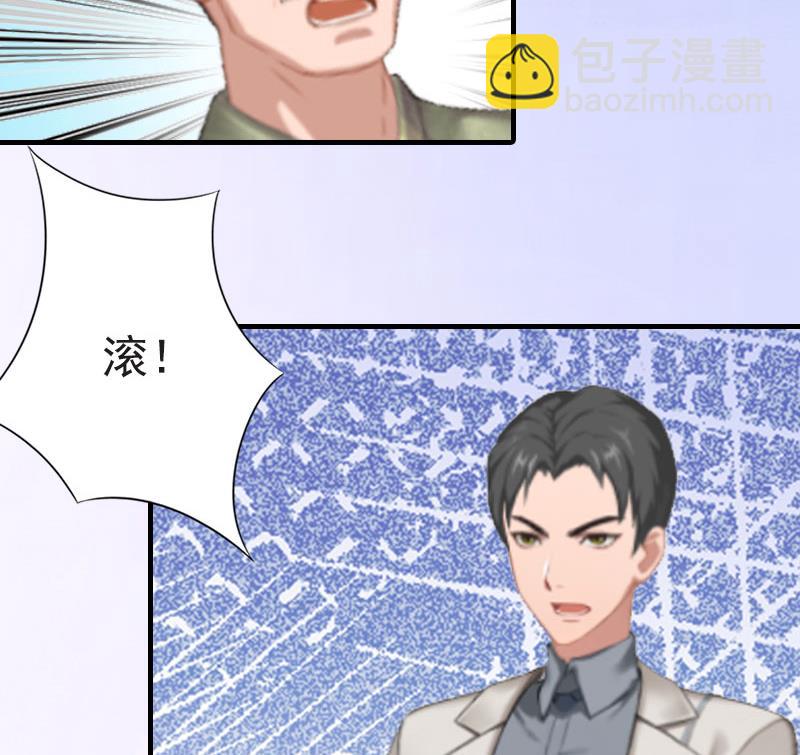 第3话 情人(1/2)-第3话