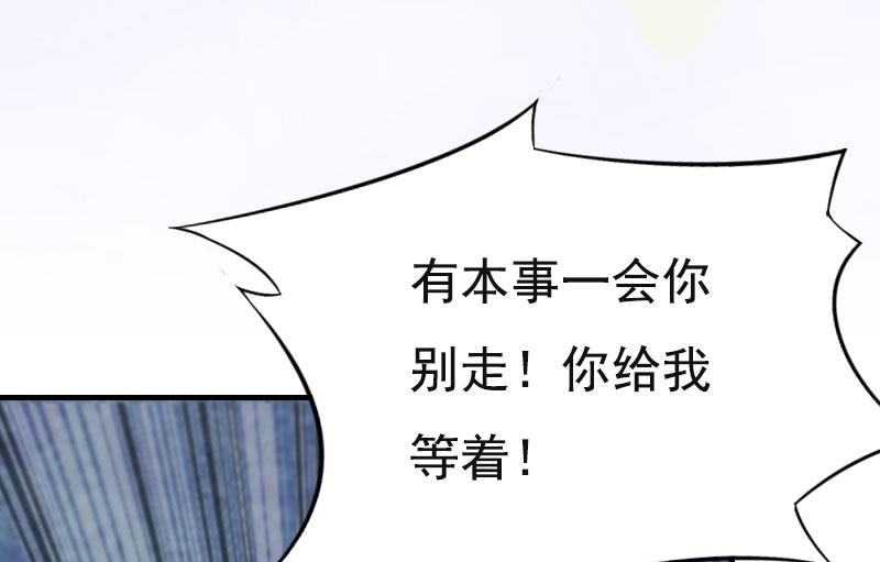 第3话 情人(1/2)-第3话