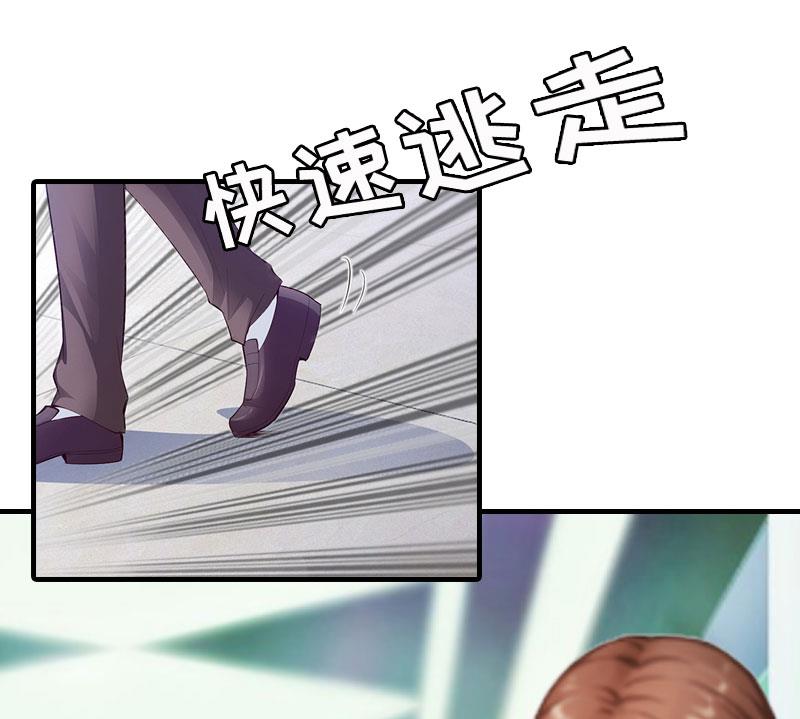 第3话 情人(1/2)-第3话