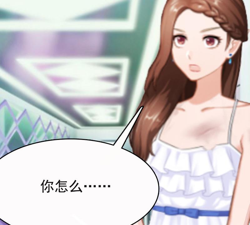 第3话 情人(1/2)-第3话