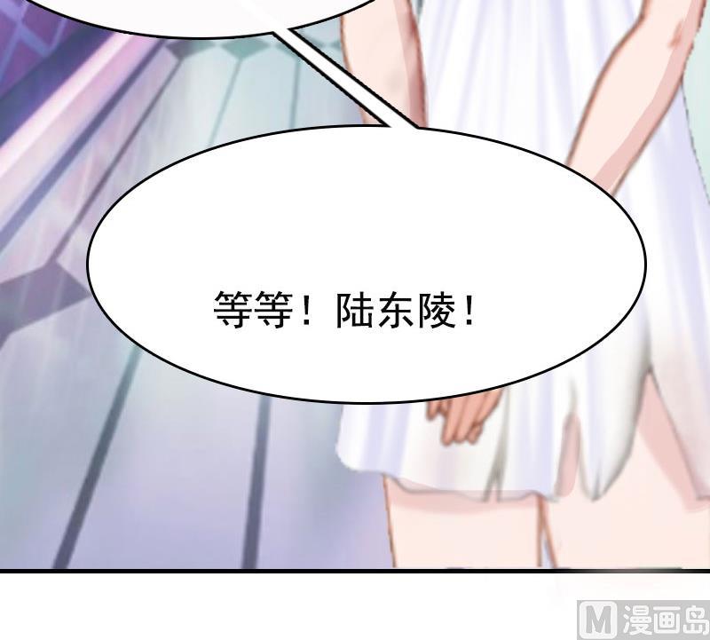 第3话 情人(1/2)-第3话