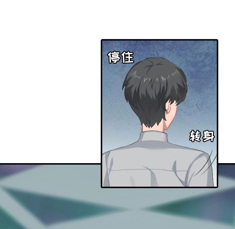 第3话 情人(1/2)-第3话