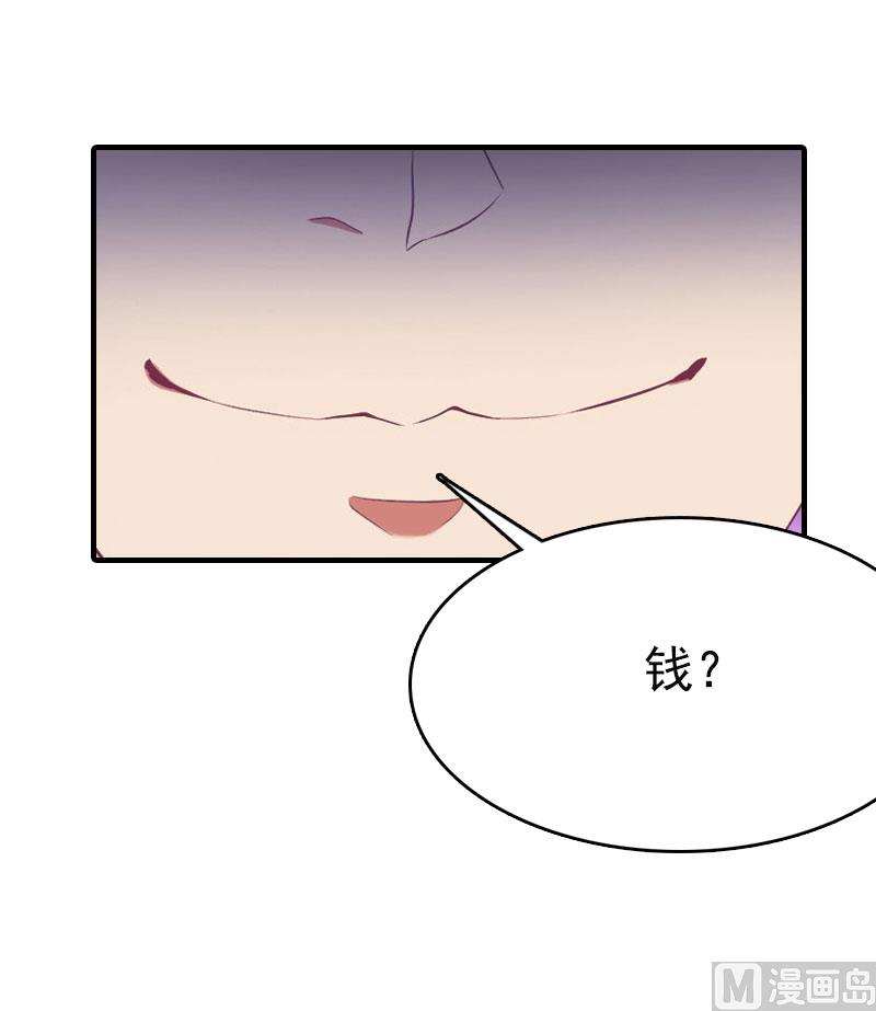 第3话 情人(1/2)-第3话