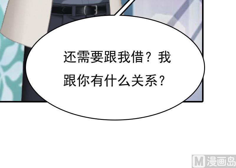 第3话 情人(1/2)-第3话