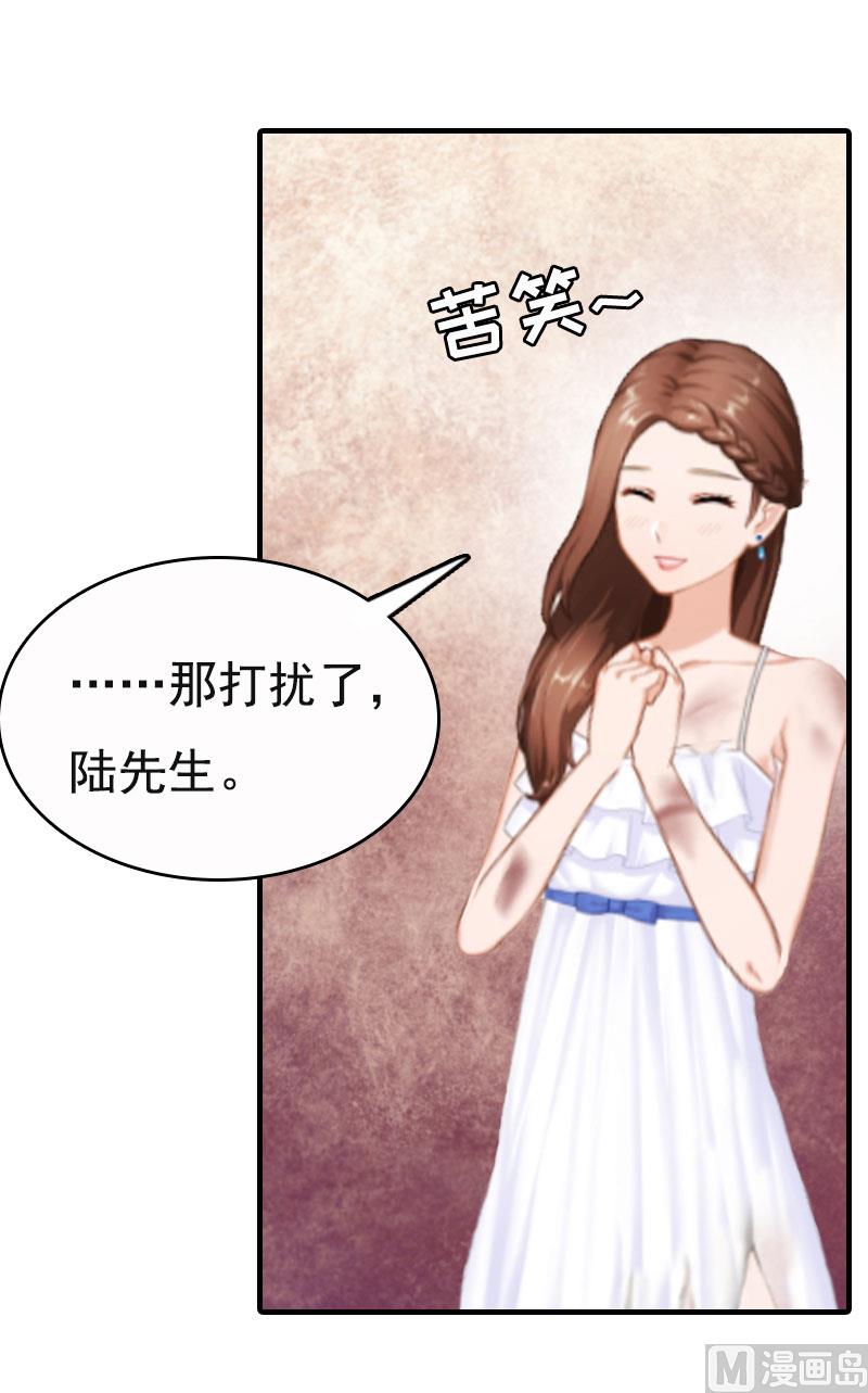 第3话 情人(1/2)-第3话
