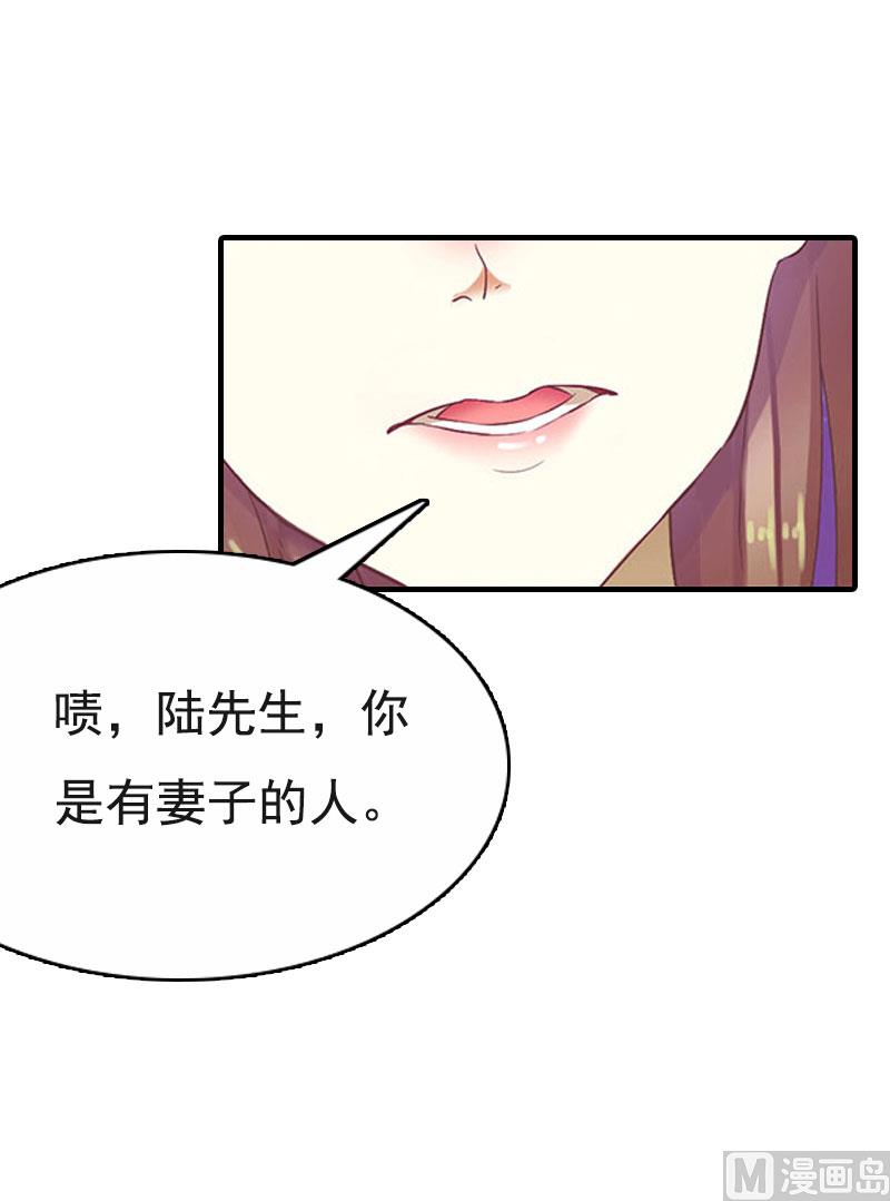 第3话 情人(1/2)-第3话
