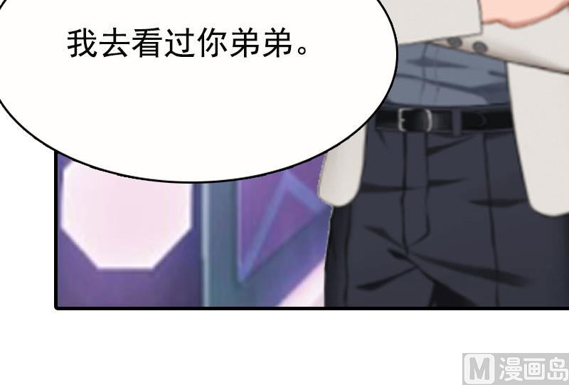 第3话 情人(1/2)-第3话