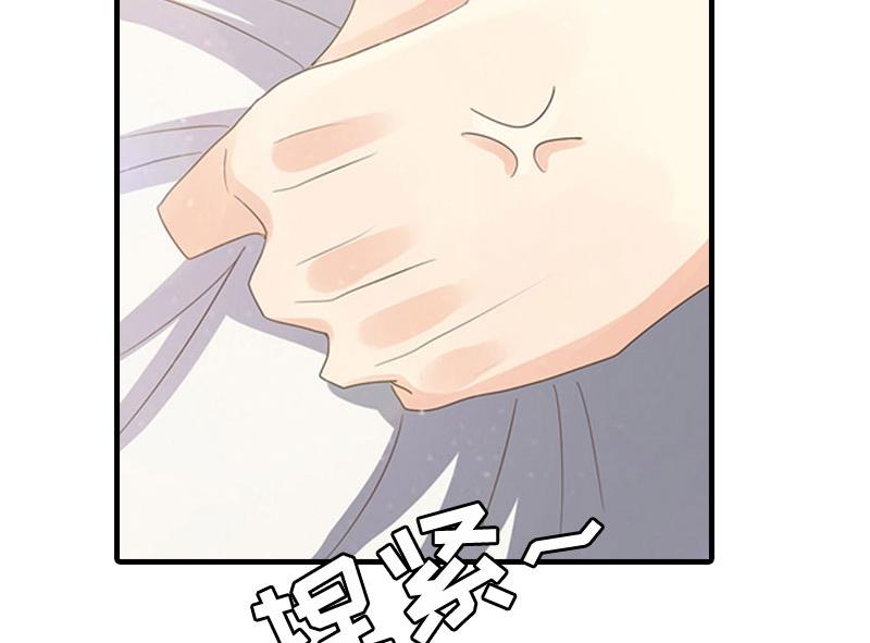 第3话 情人(1/2)-第3话
