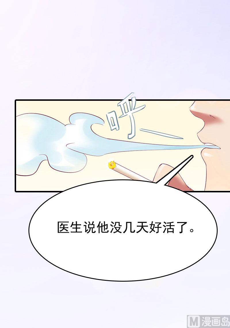 第3话 情人(1/2)-第3话