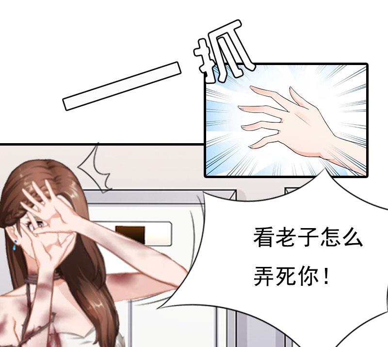 第3话 情人(1/2)-第3话