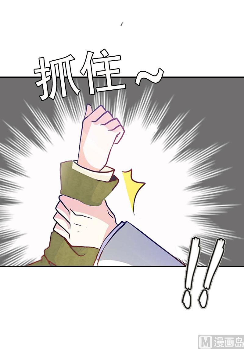 第3话 情人(1/2)-第3话