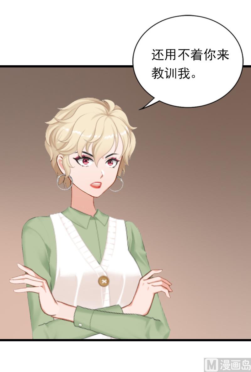 第21话 重新调查(1/2)-第21话