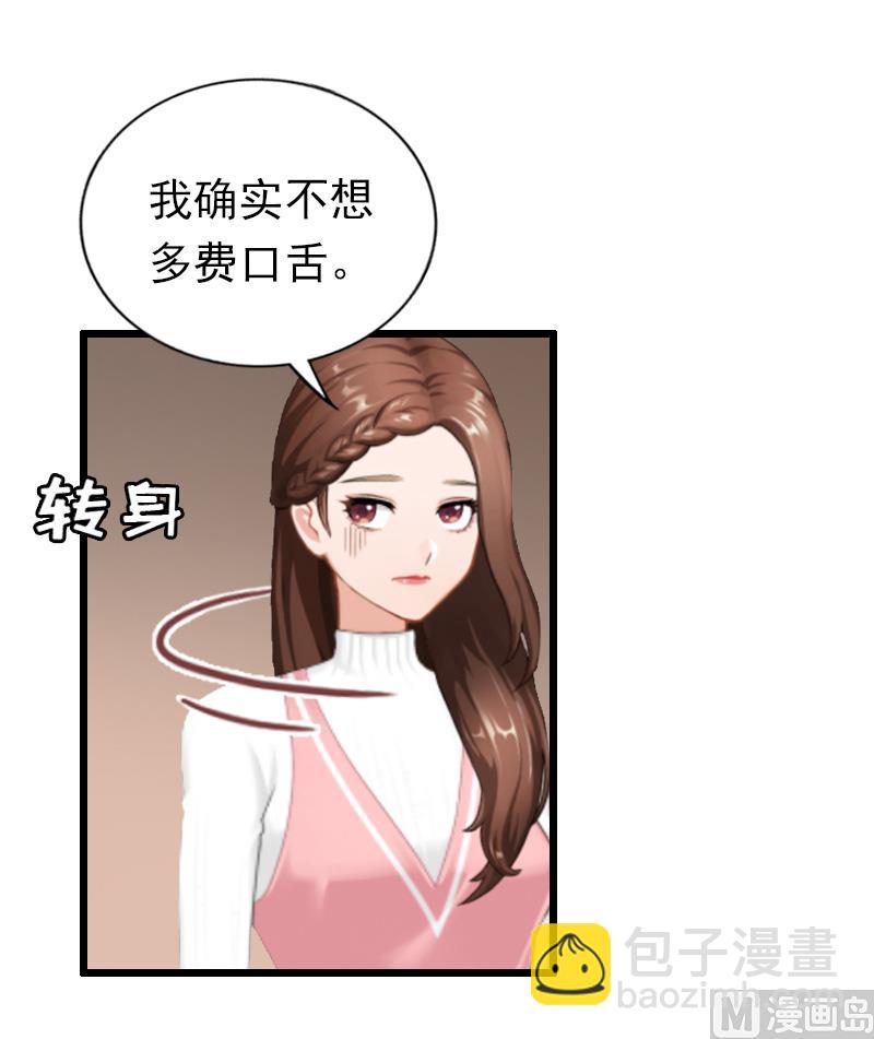 第21话 重新调查(1/2)-第21话
