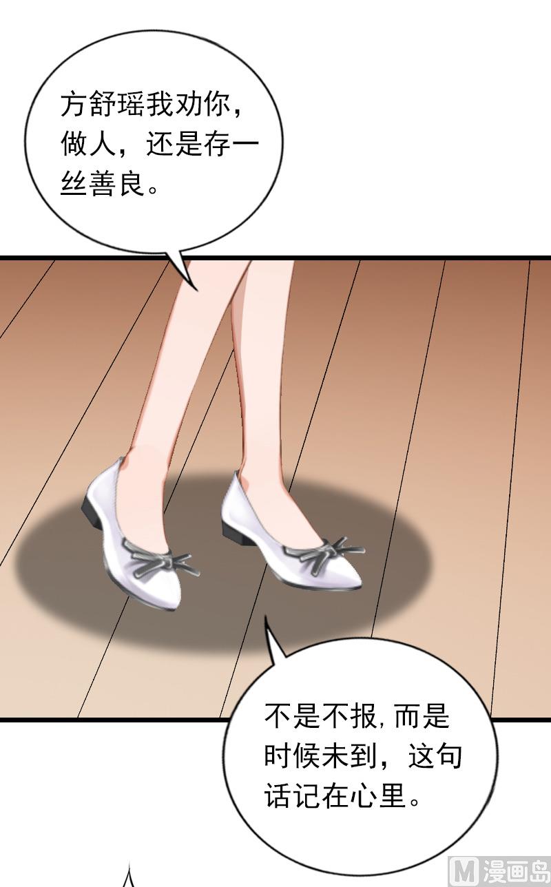 第21话 重新调查(1/2)-第21话