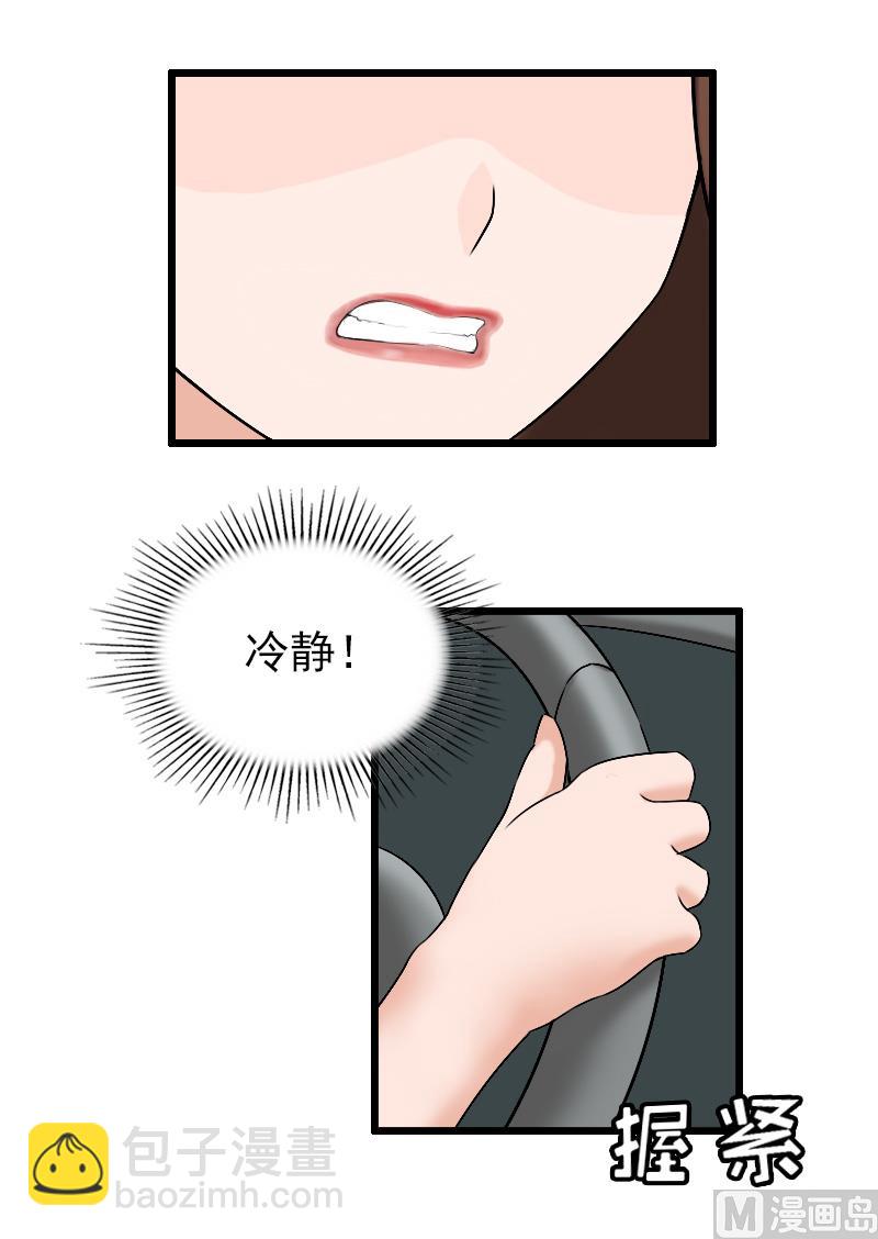 第21话 重新调查(1/2)-第21话