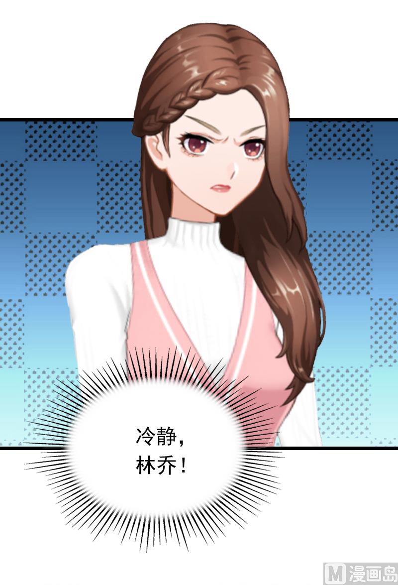 第21话 重新调查(1/2)-第21话