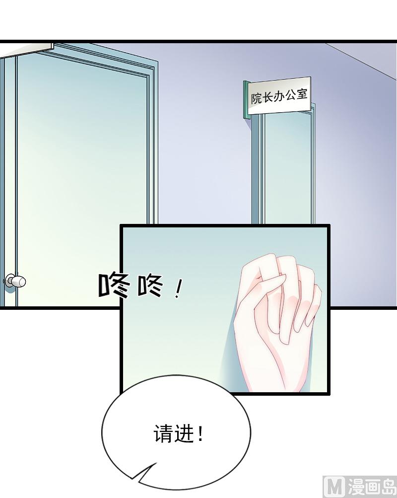 第21话 重新调查(1/2)-第21话