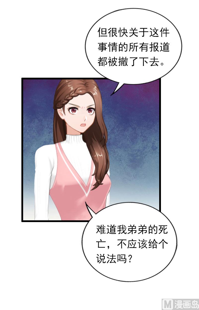 第21话 重新调查(1/2)-第21话