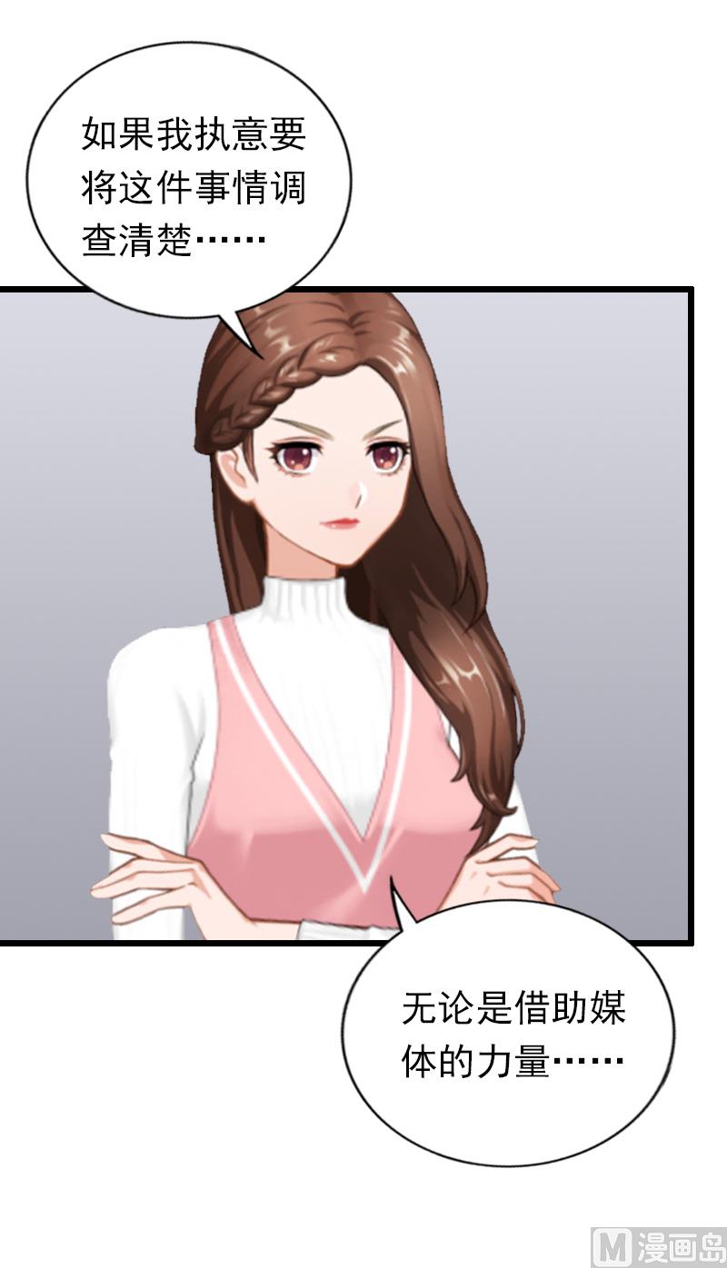 第21话 重新调查(1/2)-第21话