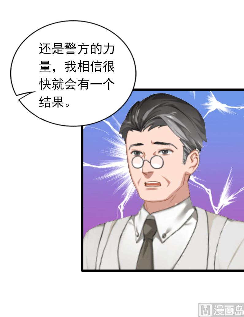 第21话 重新调查(1/2)-第21话