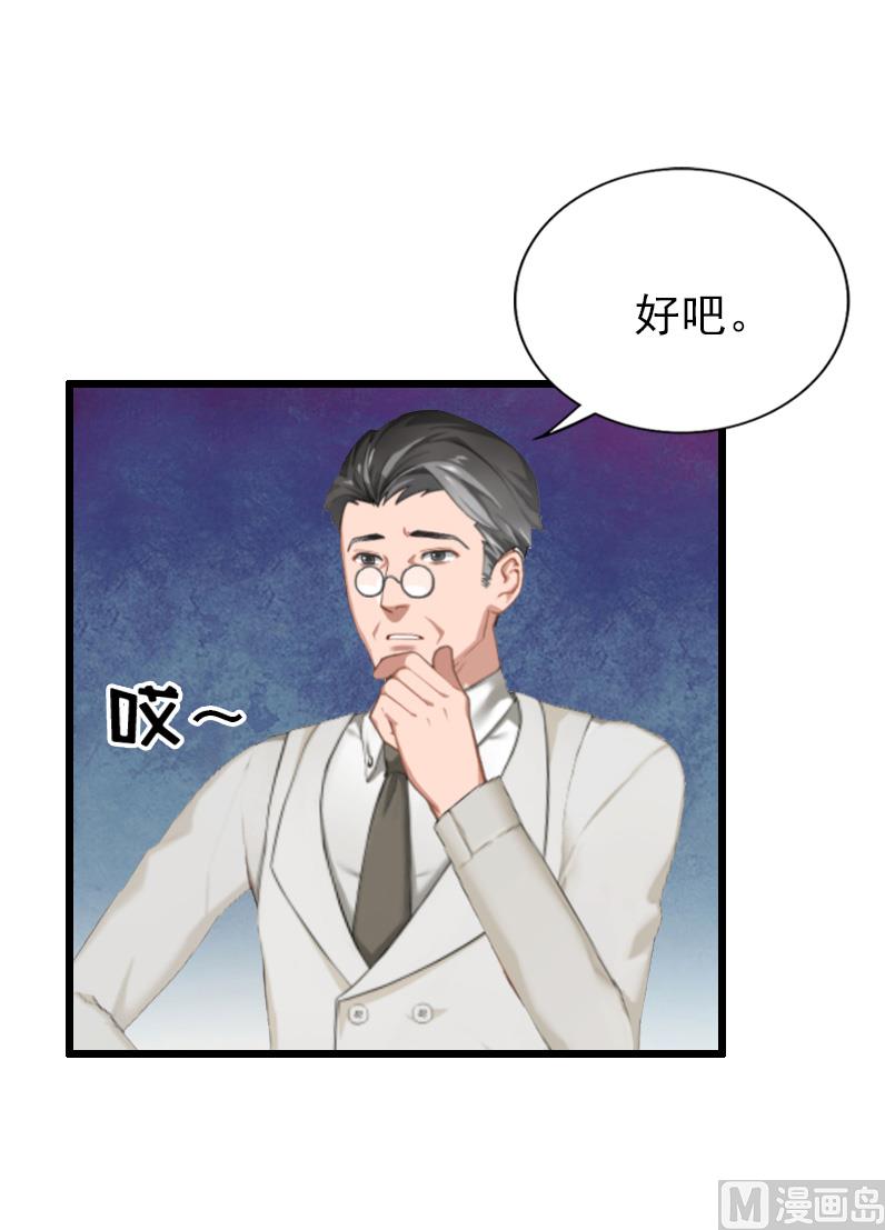 第21话 重新调查(1/2)-第21话