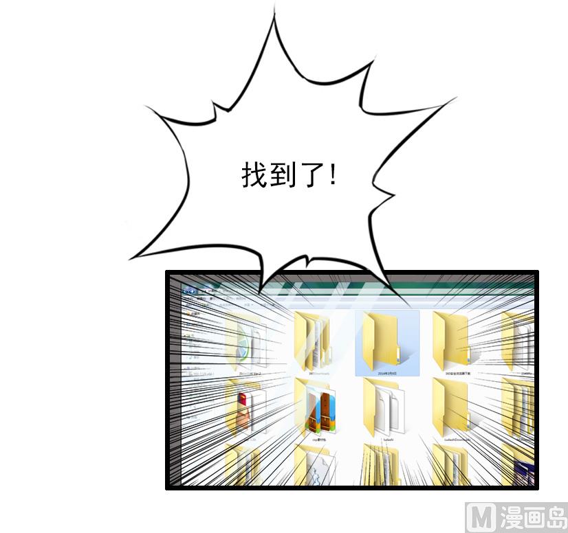 第21话 重新调查(1/2)-第21话