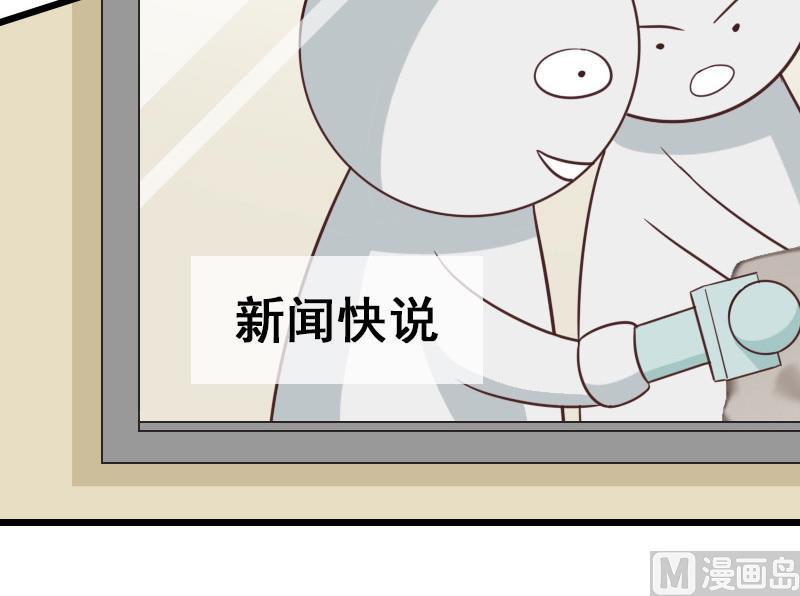 第23话 曝光视频(1/2)-第23话