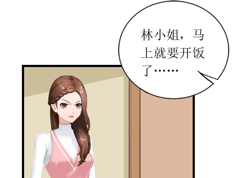 第23话 曝光视频(1/2)-第23话