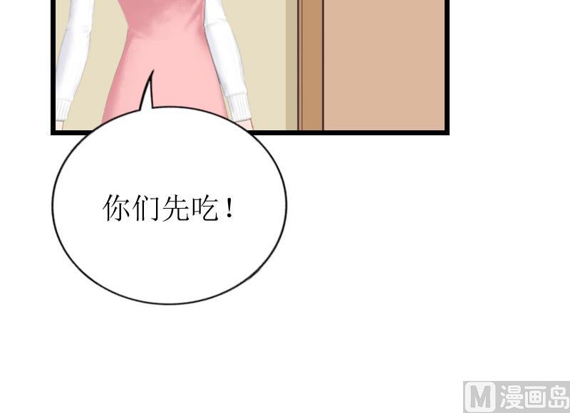 第23话 曝光视频(1/2)-第23话