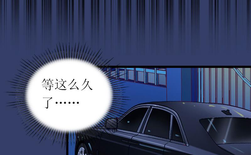 第23话 曝光视频(1/2)-第23话
