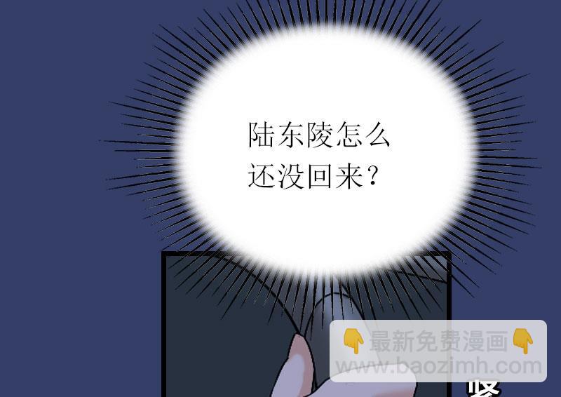第23话 曝光视频(1/2)-第23话