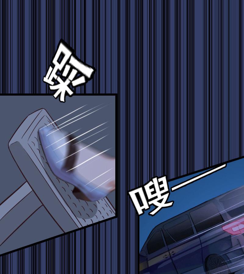 第23话 曝光视频(1/2)-第23话