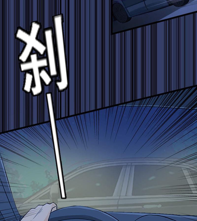 第23话 曝光视频(1/2)-第23话