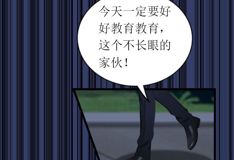 第23话 曝光视频(1/2)-第23话