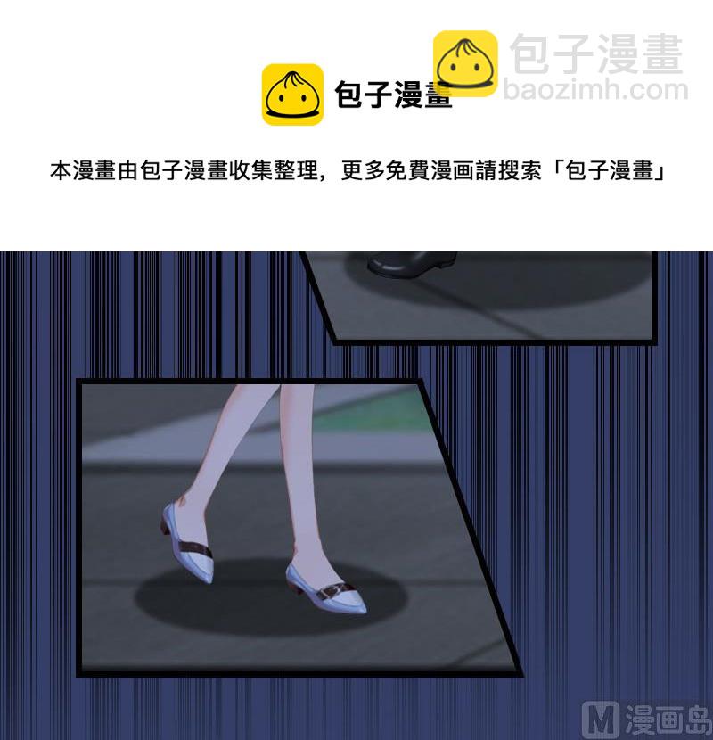 第23话 曝光视频(1/2)-第23话
