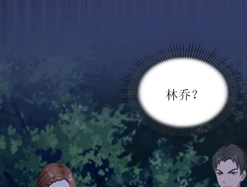 第23话 曝光视频(1/2)-第23话
