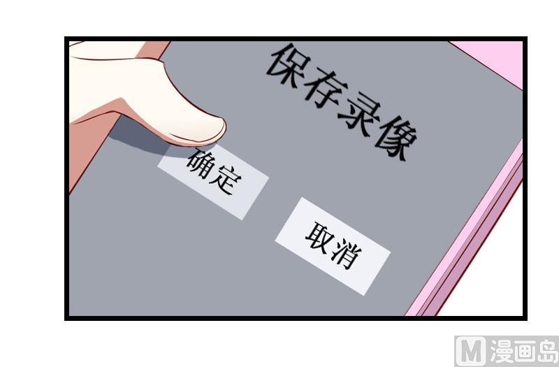 第23话 曝光视频(1/2)-第23话