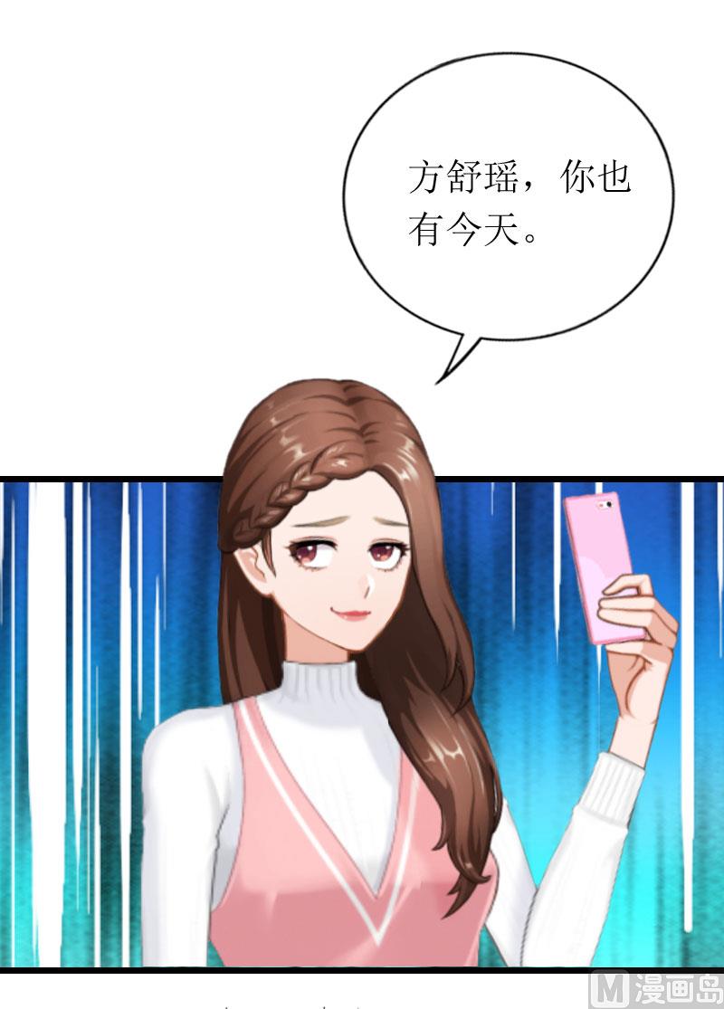 第23话 曝光视频(1/2)-第23话
