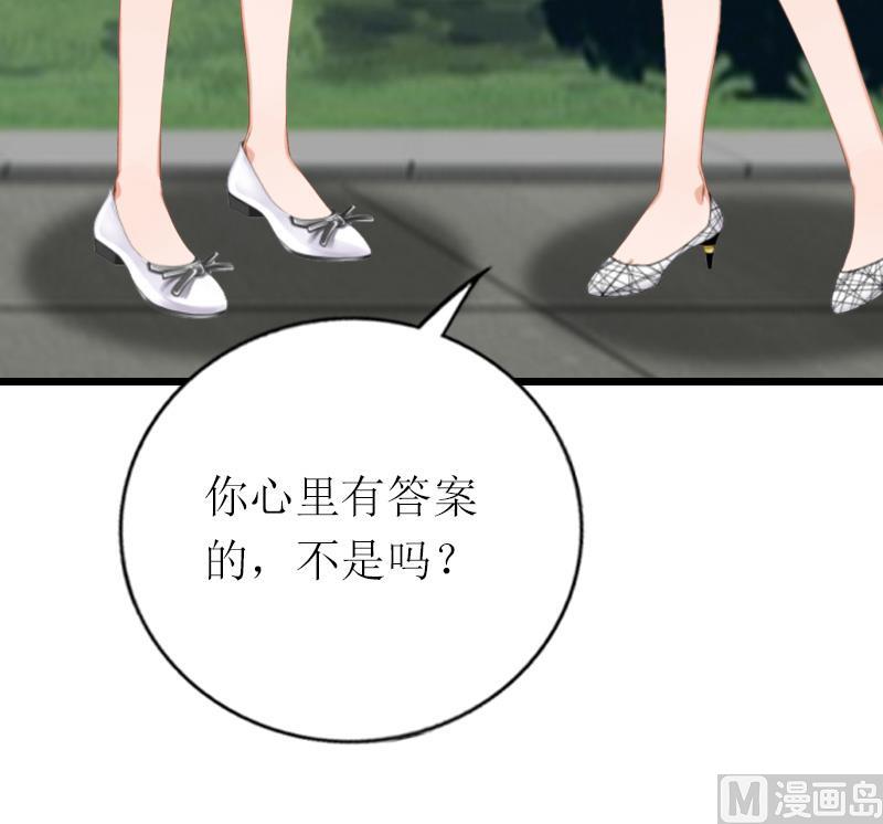第25话 你能如何？-第25话