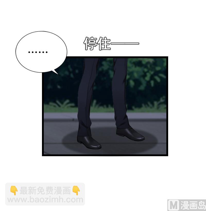 第25话 你能如何？-第25话