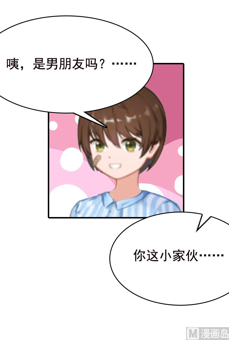 第5话 温情(1/2)-第5话