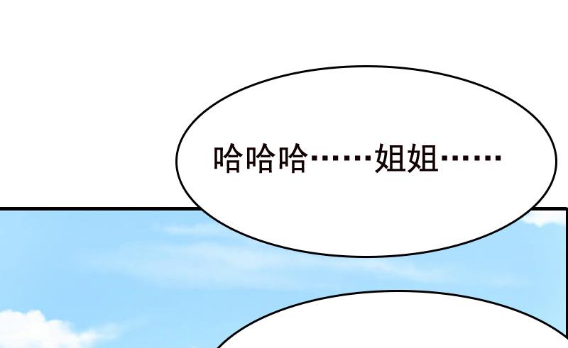 第5话 温情(1/2)-第5话