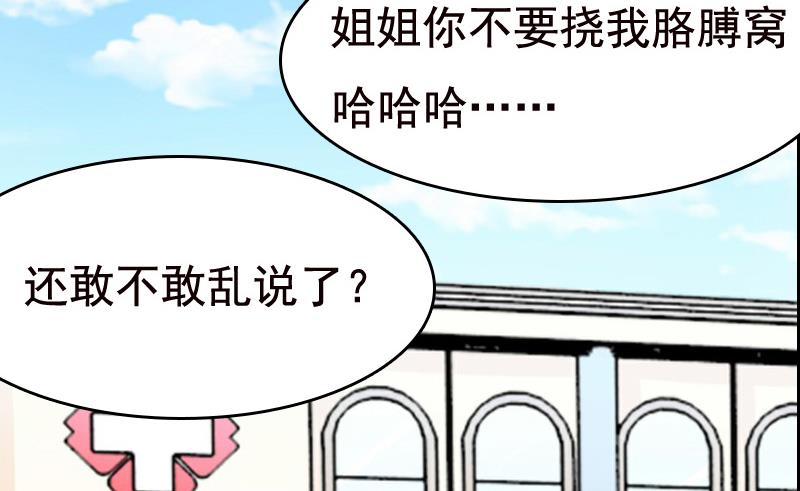 第5话 温情(1/2)-第5话