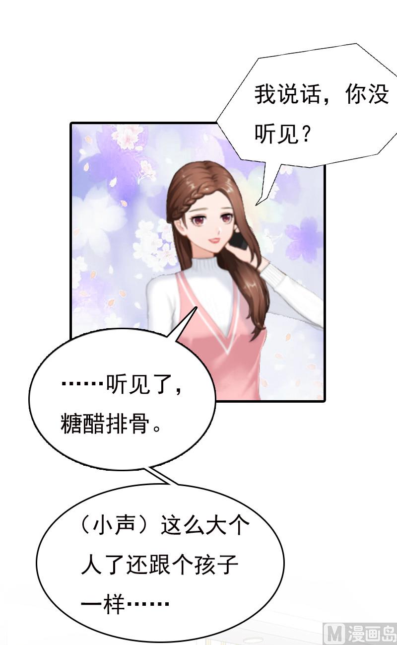 第5话 温情(1/2)-第5话