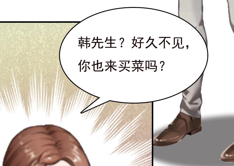 第5话 温情(1/2)-第5话