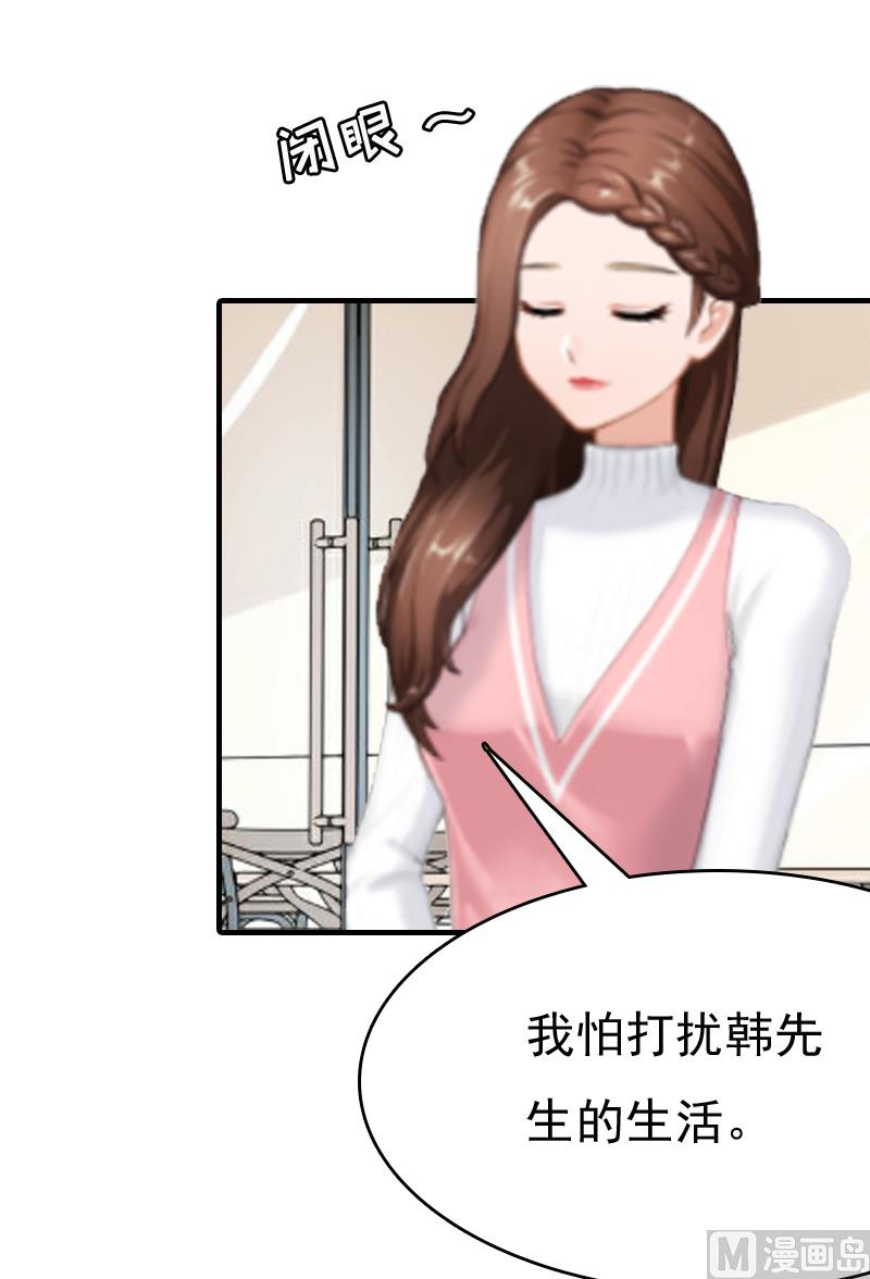 第5话 温情(1/2)-第5话