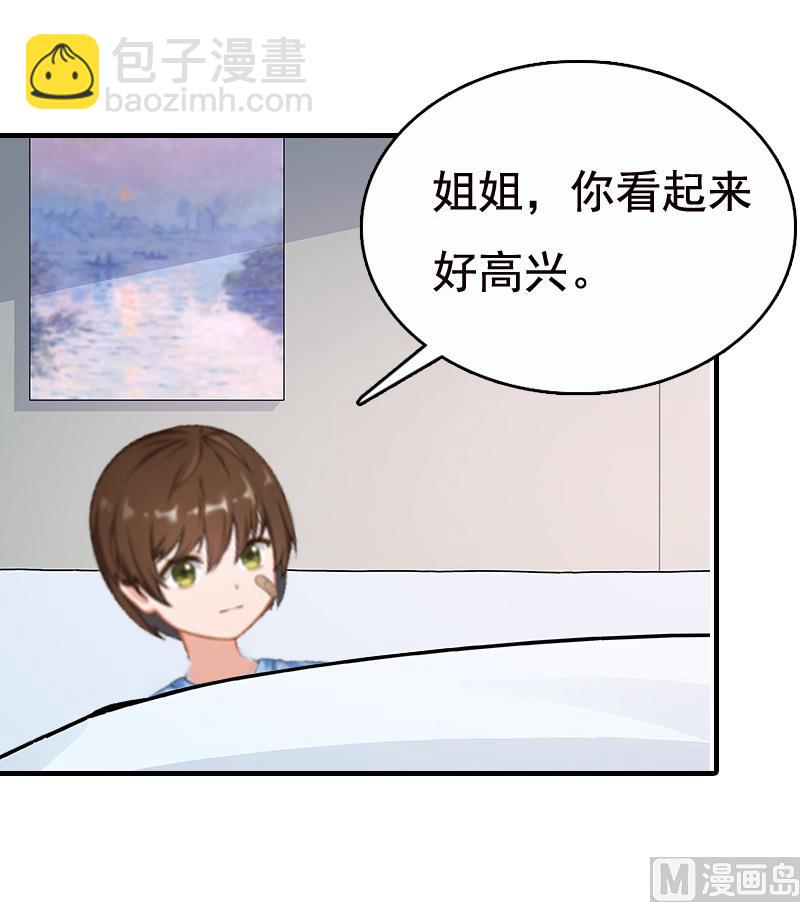 第5话 温情(1/2)-第5话