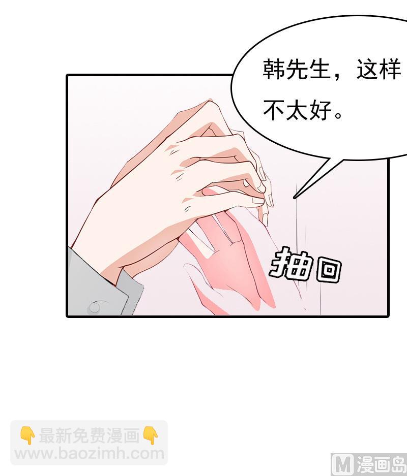 第5话 温情(1/2)-第5话