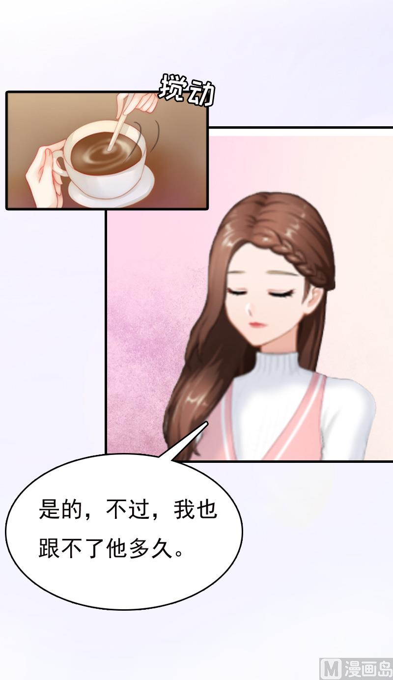 第5话 温情(1/2)-第5话